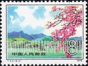 FindYourStampsValue: Taiwan Landscapes: Sun and Moon Lake - 台湾风光: 日月潭