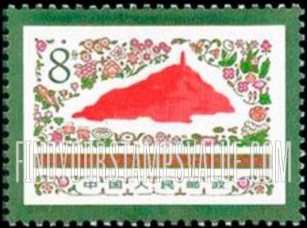 FindYourStampsValue: Yenan Forum on Literature & Art, 35th anniversary: Yenan “Let 100 Flowers Bloom” - 《在延安文艺座谈会上的的讲话》发表三十五周年: 延安宝塔山: 延安 “让100朵花绽放”