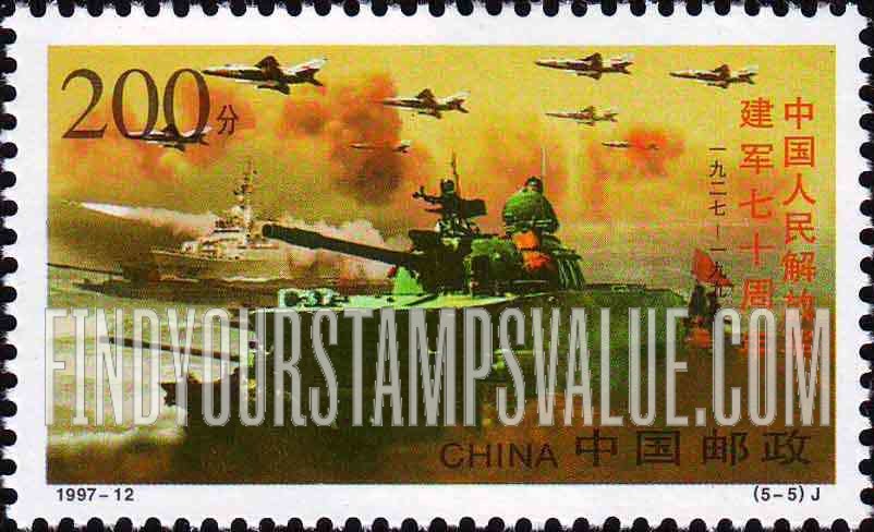 FindYourStampsValue: Chinese People’s Liberation Army, 70th Anniversary: Joint military maneuvers - 中国人民解放军建军七十周年: 陆海空联合演习