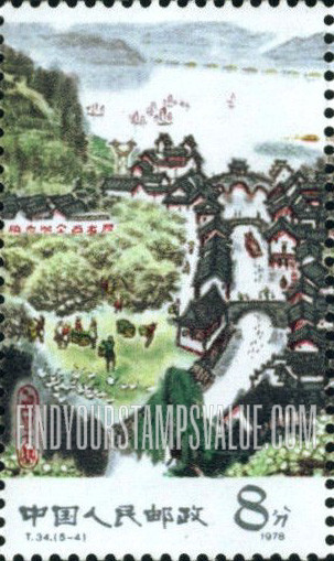 FindYourStampsValue: Agricultural progress: Paintings: Trade - 农业进步: 绘画: 贸易