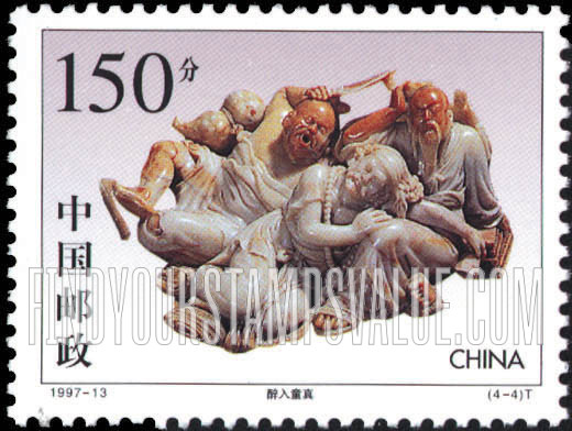 FindYourStampsValue: Shoushan Stone Carvings: “Drunken Joy" - 寿山石雕: 醉入童真