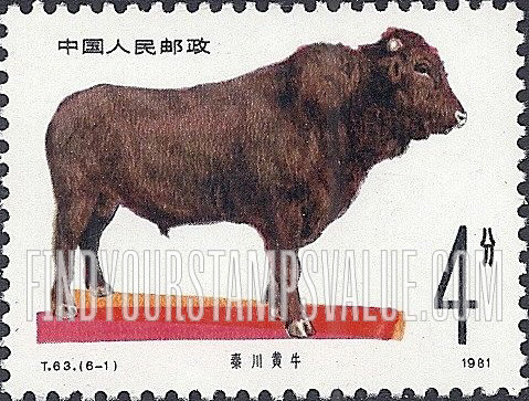 FindYourStampsValue: Cattle Breeds: Qinchuan Steer - 畜牧业——牛品种: 秦川黄牛