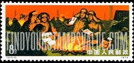 FindYourStampsValue: Workers of Taching as examples of achievement: Workers studying Mao’s writings around campfire - 大庆工人作为成就的例子: 在篝火旁边的工人学习毛泽东的着作
