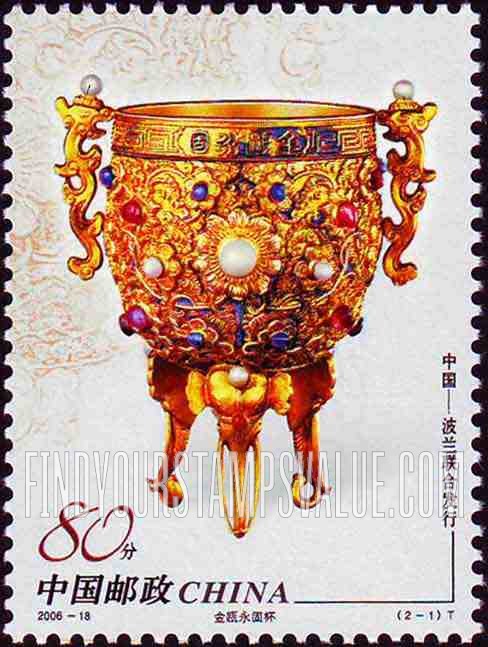 FindYourStampsValue: Silver and Gold Objects: Jeeweled Qing Dynasty cup, China - 金银器: 金瓯永固杯, 清代, 中国