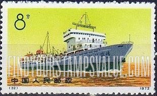 FindYourStampsValue: Dredger Xienfeng - ‘险峰号’挖泥船