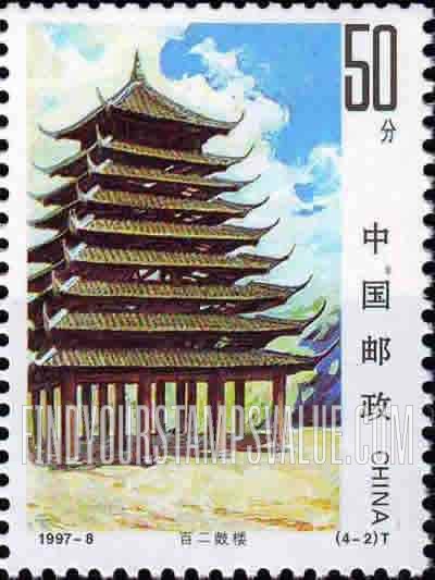 Dong Architecture: Zengchong Drum Tower - 侗族建筑: 增冲鼓楼