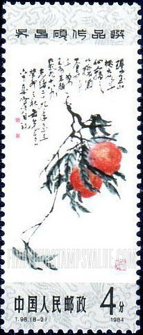 FindYourStampsValue: Artworks by Wu Changshuo: A Pair of Peaches - 吴昌硕作品选: 双桃