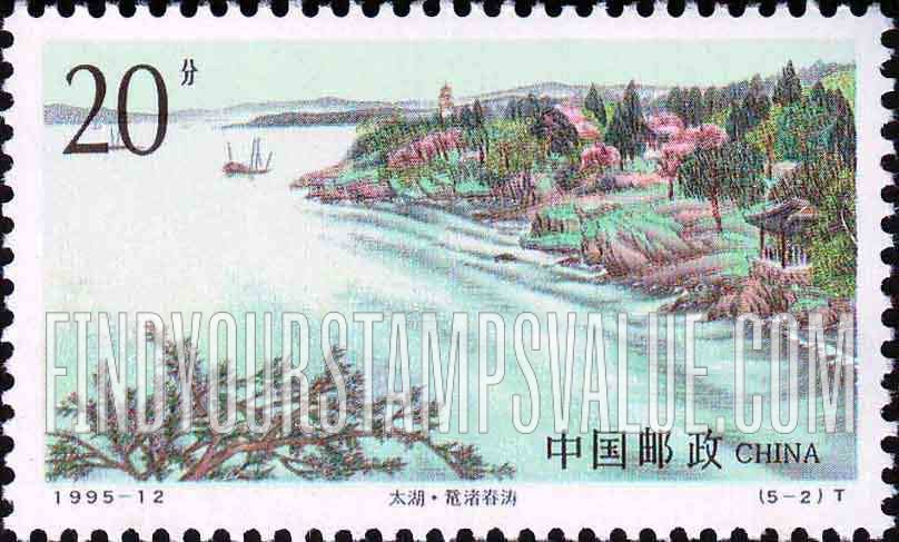 FindYourStampsValue: Taihu Lake scenes: Structures on bank, boats, hills - 太湖 · 鼋渚春涛 (岸上的结构、船、丘陵)