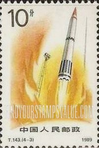 FindYourStampsValue: Rocket Defense: Launch - 火箭防御:发射