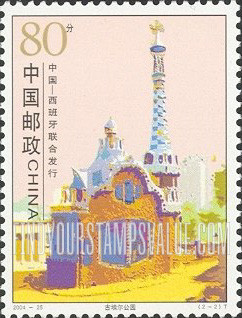 FindYourStampsValue: Buildings in China and Spain: Park Guell, Spain - 中国和西班牙的建筑物: 古埃尔公园,西班牙