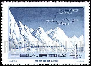 FindYourStampsValue: Completion of Sikang-Tibet and Chinghai-Tibet Highways: Trucks, Mountains, Highway Map - 西康西藏和青藏公路完工:卡车,山脉,公路地图