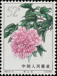 FindYourStampsValue: Peony: Intoxicated celestial peach - 牡丹: 醉仙桃