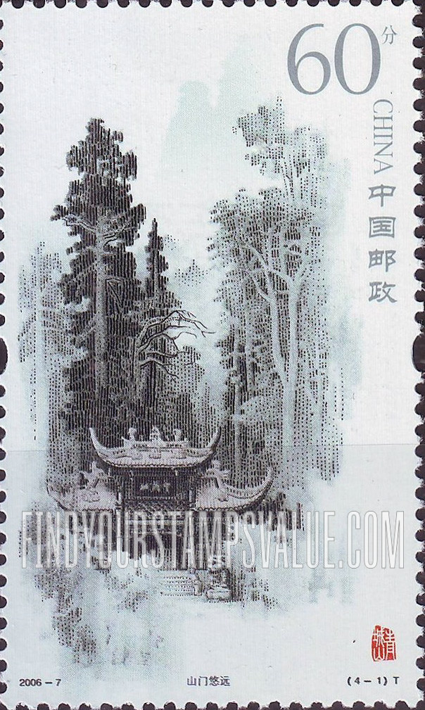 FindYourStampsValue: Qingcheng Mountain: Remote mountain gate - 青城山: 山门悠远