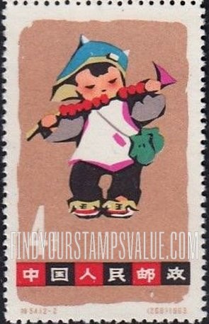 FindYourStampsValue: Children’s Day: Child, eating berries - 儿童节: 吃糖葫芦的孩子