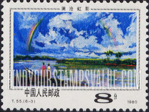 FindYourStampsValue: Rainbow over Lanchang River - 澜沧虹影