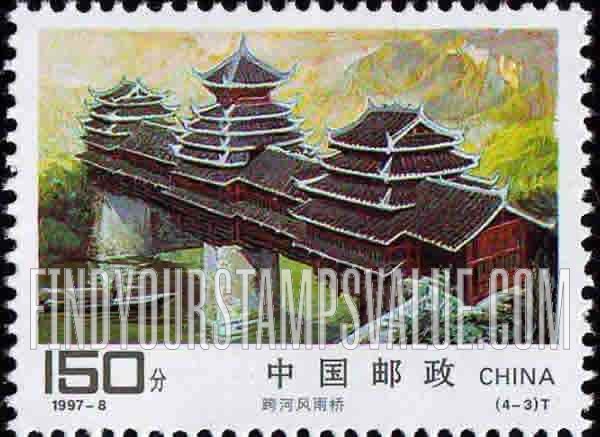 FindYourStampsValue: Dong Architecture: Wind and Rain Bridge over the River - 侗族建筑: 跨河风雨桥