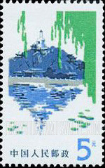 FindYourStampsValue: Temple, Beihai Park - 寺，北海公园