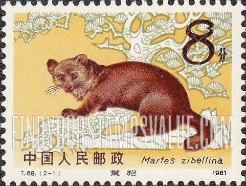 FindYourStampsValue: Sable - 紫貂