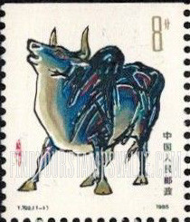 FindYourStampsValue: New Year 1985 (Year of the Ox) - 乙丑年: 1985新年(牛年)
