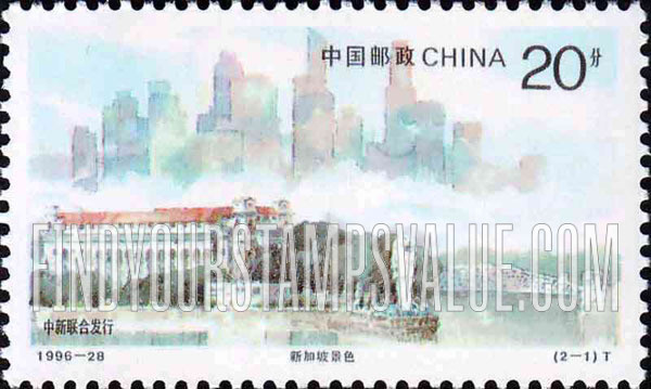 FindYourStampsValue: Singapore Waterfront - 新加坡景色 (新加坡滨水区)