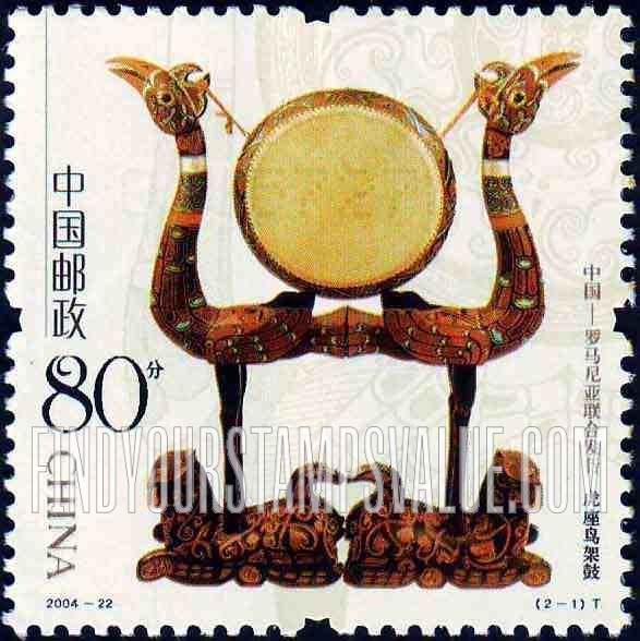 FindYourStampsValue: Chinese and Romanian Handicrafts: Drum with tigers and birds, China - 中国和罗马尼亚手工艺品: 虎座鸟架鼓