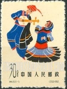 FindYourStampsValue: Folk Dances: Fiddle dance, Tibet - 中国民间舞蹈: 藏族弦子舞