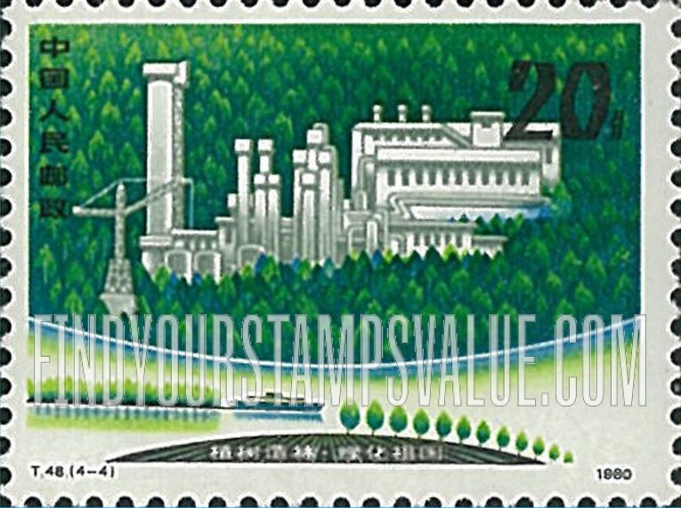 FindYourStampsValue: Afforestation: Trees surrounding factory - 植树造林：厂矿绿化