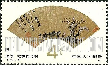 Fan Paintings: Bamboo and Sparrows, by Zhou Zhimian, Ming