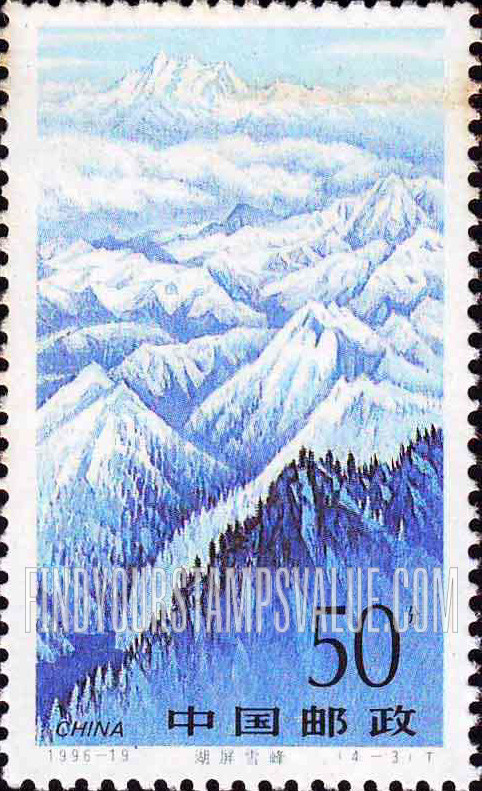FindYourStampsValue: Tianchi Lake, Tianshan Mountains: Snow-capped peaks - 天山天池: 湖屏雪峰