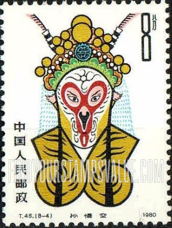 FindYourStampsValue: Opera Masks: Sun Wukong, the Monkey King - 京剧脸谱: 孙悟空 (西游记)