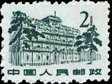 FindYourStampsValue: August 1 Building, Nanchang - 南昌“八一”大楼