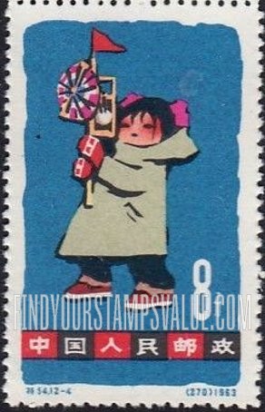 FindYourStampsValue: Children’s Day: Child with windmil - 儿童节: 拿着风车的孩子