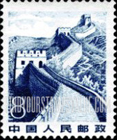 FindYourStampsValue: Great Wall - 万里长城