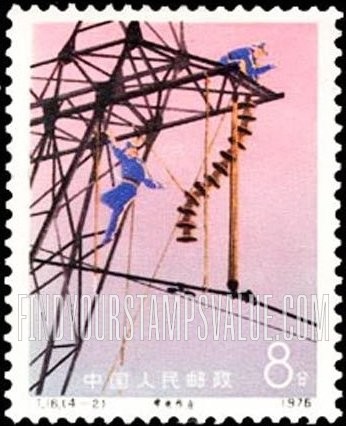 FindYourStampsValue: Maintenance of high power lines: Insulator repair - 维护大功率线路 (带电作业): 更换直线绝缘子