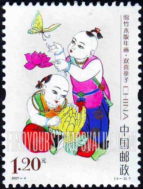 Mianzhu New Year Woodcuts: Shuang Xi Tong Zi - 绵竹木版年画