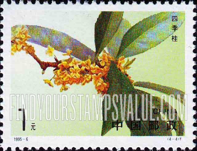FindYourStampsValue: Sweet Osmanthus: Semperflorens - 桂花: 四季桂