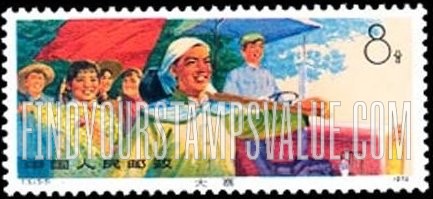 FindYourStampsValue: Farmers of Tachai as examples of achievement: Young workers with banner - 大寨农民作为成就的例子: 有横幅的年轻工人