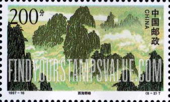 FindYourStampsValue: Mount Huangshan: Xihai Peaks - 黄山: 西海群峰