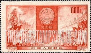 FindYourStampsValue: First National Congress: People Celebrating Opening of Congress - 中华人民共和国第一届全国人民代表大会:人们庆祝国会开幕