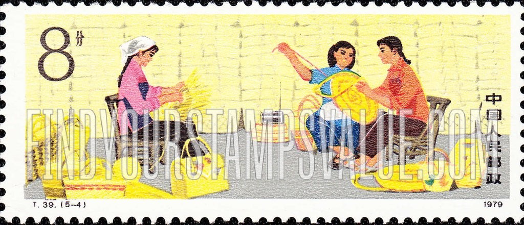 FindYourStampsValue: Work of the Communes: Women weaving baskets - 人民公社五业兴旺: 妇女编织篮子