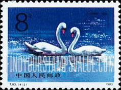 FindYourStampsValue: Swans - 天鹅