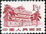FindYourStampsValue: August 1 Building, Nanchang - 南昌“八一”大楼