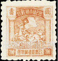FindYourStampsValue: NORTH CHINA: Defeat of Japan: Cavalry Man Holding Nationalist Flag (small) - 华北地区:抗战胜利纪念:骑兵持有民族主义旗帜 (小型)