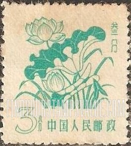 FindYourStampsValue: Lotus - 莲花