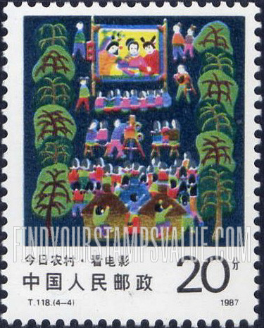 FindYourStampsValue: Rural Development: Theater - 乡村发展: 今日农村: 看电影