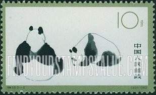 FindYourStampsValue: Two pandas - 两只大熊猫