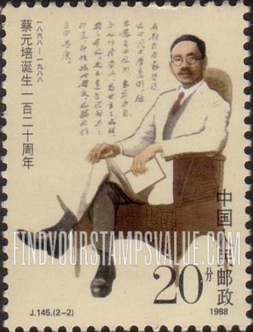 FindYourStampsValue: 120th anniversary of Cai Yuanpei (1868-1940), Education Reformer: Seated - 蔡元培诞生一百二十周年 (教育改革者): 坐