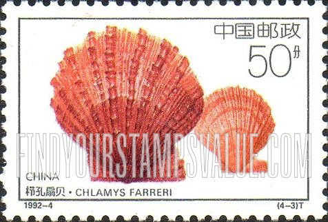 FindYourStampsValue: Marine Life: Chlamys farreri - 海洋生物：栉孔扇贝