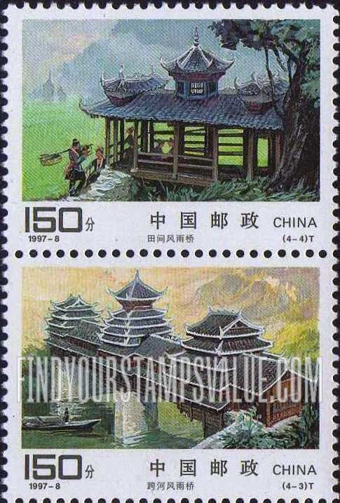 FindYourStampsValue: Dong Architecture: Wind and Rain Bridge - 侗族建筑: 风雨桥