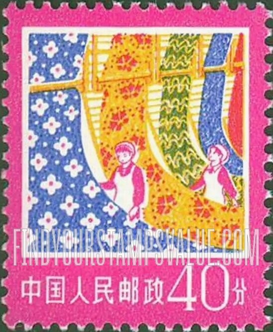 FindYourStampsValue: Textiles - 纺织